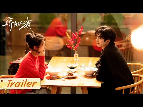 EP16-17 预告：聂曦光霸气维护被冤枉的同事，林屿森无条件力挺聂曦光！| 骄阳似我 Shine On Me | #宋威龙 #赵今麦 （排名不分先后，以姓氏首字母排序）