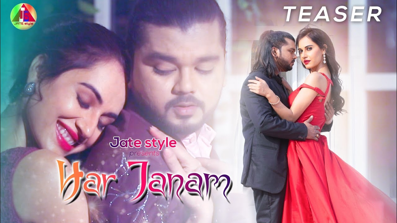 Har Janam Teaser_New Nagpuri Romantic Video2021//Ft.Rohit Rk & Riney Aryaa//Singer_Shahid Mallya