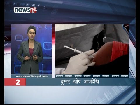 AFTERNOON NEWS FATAFAT- NEWS24 TV