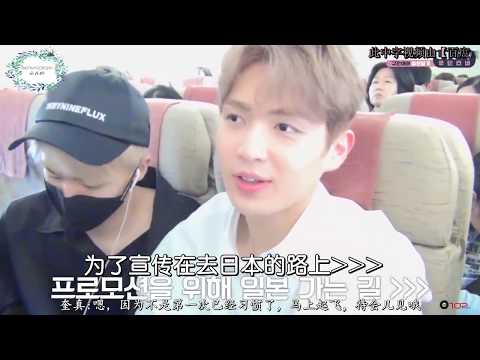 「中字」U10TV ep199 奎真的日本日記