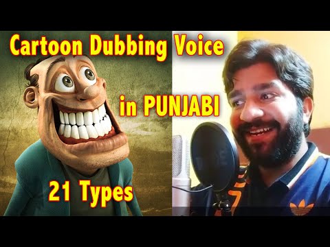 Vijender Kamboj Punjabi Cartoon Dubbing in 21 Type Diffrent Voice