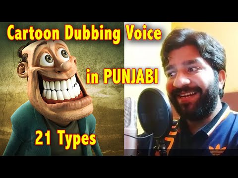 Punjabi Cartoon Dubbing in 21 Type Diffrent Voice