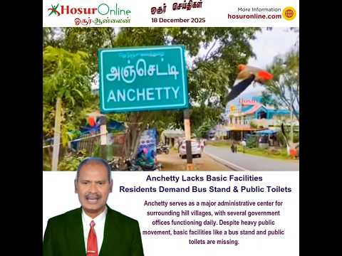 Residents Demand Immediate Bus Stand and Public Toilet Facilities in Anchetty