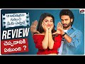 Aa Ammayi Gurinchi Meeku Cheppali Movie REVIEW Sudheer Babu Krithi Shetty Telugu Movie Matters