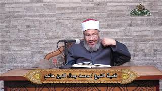 31  باب لا تقام الجمعة إلا بمصر اللباب في الجمع بين السنة والكتاب الشيخ محمد جمال الدين هاشم