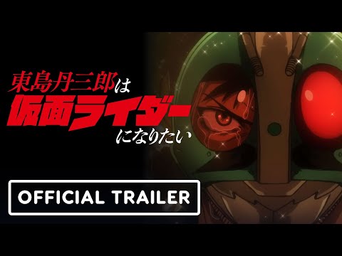 YouTube Trailer