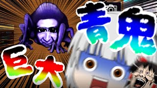 妖夢さん達が青鬼をプレイするようです。[ゆっくり実況]