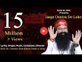 Jaago Duniya De Loko Gurmeet Ram Rahim Singh Insan Drug Free New Punjabi Song Depth Campaign