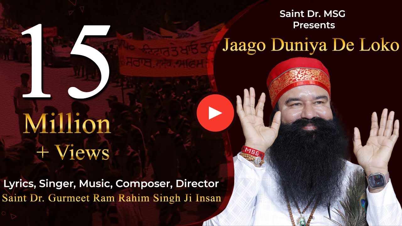 Jaago Duniya De Loko | Gurmeet Ram Rahim Singh Insan | Drug Free | New Punjabi Song | Depth Campaign