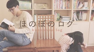 Download lagu ほのぼのログ - morning/雨のパレード mp3 Download lagu ほのぼのログ - morning/雨のパレード mp3