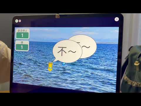 【第三名】竹科實小 Octostudio 章魚AI 交通安全 賴O宇
