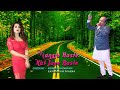 Haste Haste Kat Jaye Raste हंसते हंसते कट जाए रस्‍ते With 