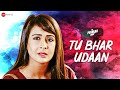 Tu Bhar Udaan The Pushkar Lodge Preeti Jhangiani Vijay S Devesh S Sachin C DJ Bharali