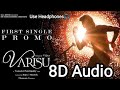 Ranjithame Varisu Song Promo 8D Audio Tamil Thalapathy Vijay Rashmika Vamshi Paidipally
