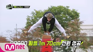 Download lagu [ENG] [4회] 뜀박질도 700♥ 뜀틀 높이 1m 70cm는 가볍게 CLEAR-☆하는 체육시티! | Mnet 201105 방송 mp3