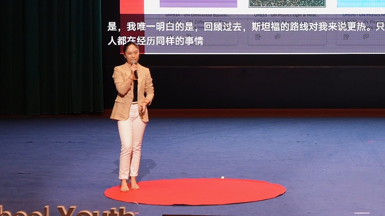 Online school not alone | Cici YANG | TEDxChangwai Bilingual School
