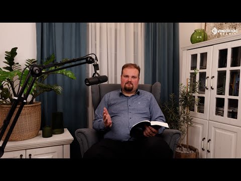 Veče sa Biblijom -  Poslanica svetog apostola Pavla Galatima - 1. deo