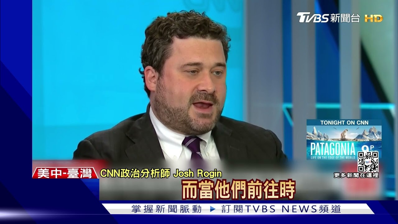 相隔11天！美國國會議員團又訪臺灣　雷根號航艦再南下