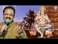 ஹனுமான் ஸ்தூதி பாடல் Hanuman Devotional Songs Tamil SP Balasubra