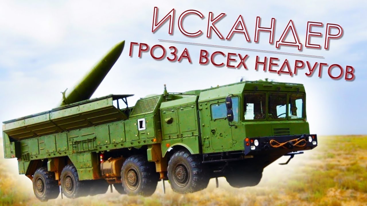 Russland stationiert Iskander-M-Raketen nach Cherson – in Reichweite von Odessa, Lemberg und Kiew