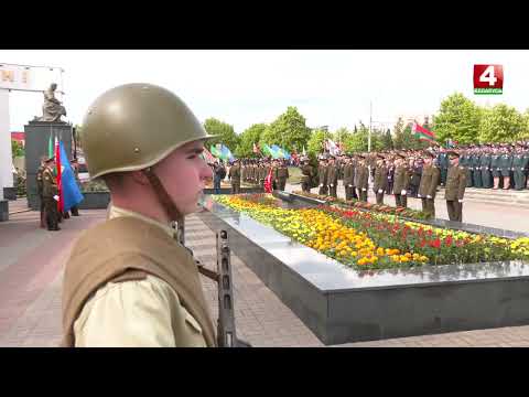В Гомеле на Аллее Героев почтили память воинов, отдавших жизни за мир и свободу Беларуси видео