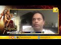 Balakrishna Akhanda 2 Premier Talk Sweden Fans Reaction Review Balayya Akhanda2 Sweden