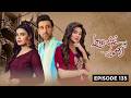 Love Life Aur Lahore Episode 135 Sami Khan Moammar Rana Fiza Ali Latest Pakistani Drama