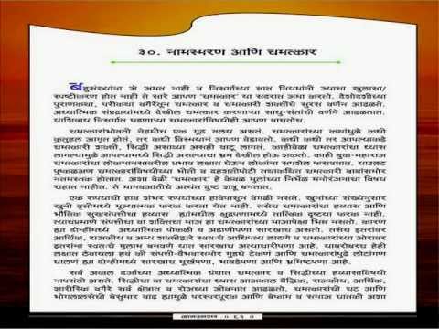 namasmaran & miracles