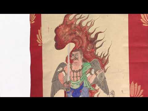 綜合仏教研究所04 collection