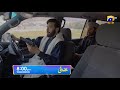 Khaie Episode 16 Promo | Tomorrow at 8:00 PM only on Har Pal Geo