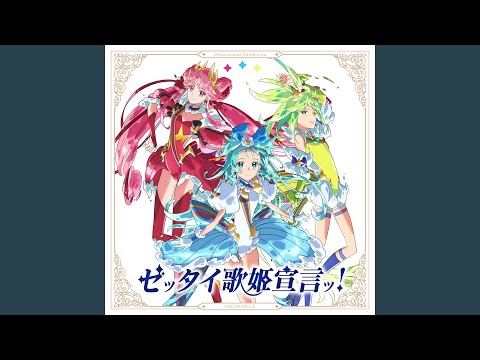 Princession Orchestra Zettai Utahime Sengen! ORCHERIA