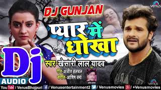 Download lagu Khesari Lal Hua Pyar Me Dhokha - Dho Dihalu Labh Sab - Dj Song mp3