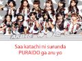 AKB48-Pioneer Lyrics 