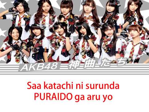 download lagu mp3 mp4 Akb48 Pioneer, download lagu Akb48 Pioneer gratis, unduh video klip Akb48 Pioneer
