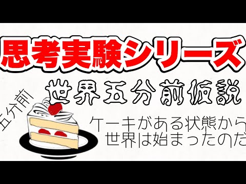 Brexit 1.0は45万年前に始まった