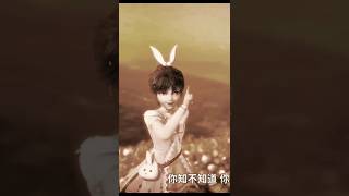 Download lagu Tang San proposed Xiou wu 🥰| #soulland | donghua. mp3