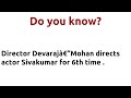 Chittu Kuruvi 1978 Movie IMDB Rating Review Complete Report Story Cast
