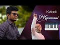 Keladi Kanmani Instrumental Ilayaraja Songs Abiyuth Keladi Kanmani Piano