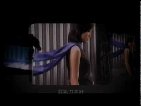 Video thumbnail for 告解 (Confession)