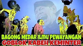 Download lagu Bagong medar ilmu tuo pewayangan marang dewo sing jalmo dadi manungso mp3 Download lagu Bagong medar ilmu tuo pewayangan marang dewo sing jalmo dadi manungso mp3