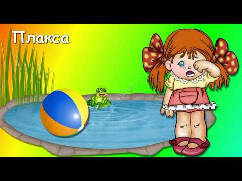 Кабалевский три подружки картинки