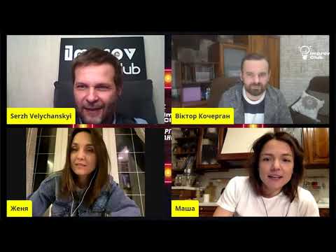 (full stream) 1.04 Improv Club Онлайн - Віктор КОЧЕРГАН