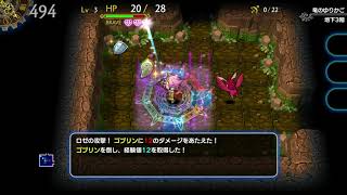 ドラゴンファングZ プレイ動画その１ (Part 1)
