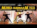 Munna Badnaam Hua Dance Performance | Mehndi | Wedding | Ameen & Rahena | Dabangg 3