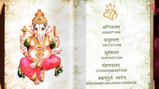 Ganesh Atharvashirsha with Hindi English Lyrics By Anuradha Paudwal I Ganesh Stuti