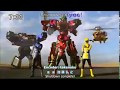Go Busters Totally Spies Theme