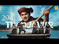 Thanjavur Seemaiyile Tamil Video Song Ther Thiruvizha Movie MGR