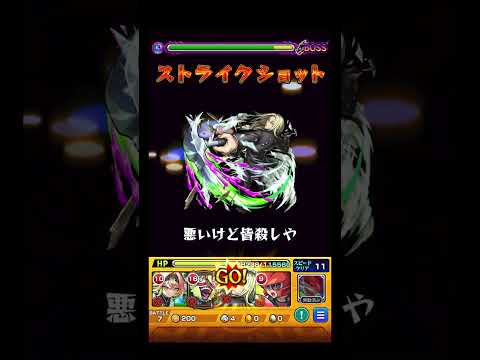 ポットスターターパックの弱点強化を徹底検証！
