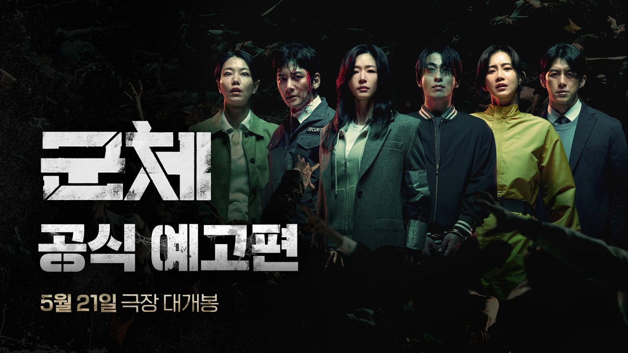 YouTube 동영상 썸네일