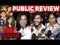 Kannagi Public Review | Kannagi Review | Kannagi Movie Review